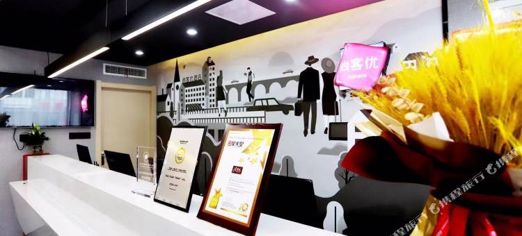 尚客优酒店(兴隆半壁山店)图片