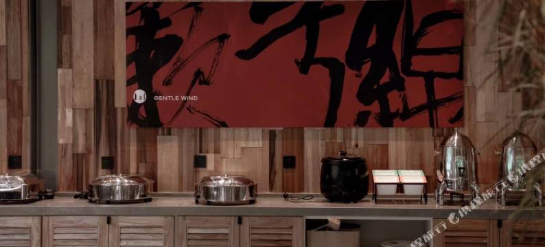 柞水绵兮簌图片