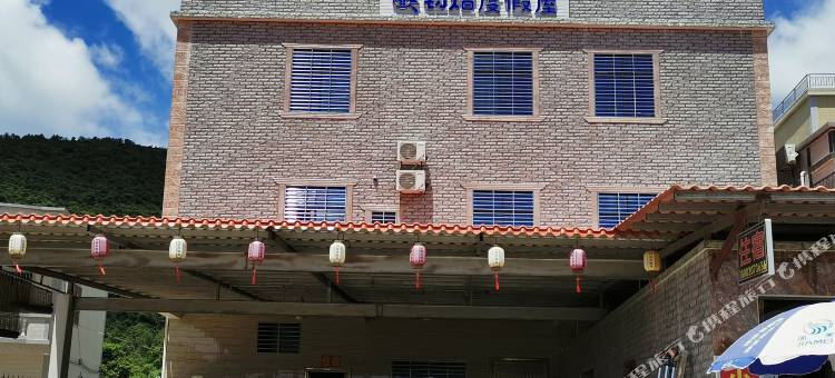 惠东钧熠度假屋图片