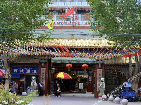 桑珠孜饭店    分(暂无点评) 379起距离333米立即预订