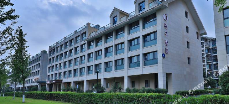桔子酒店(杭州西湖区文体中心西溪湿地店)图片