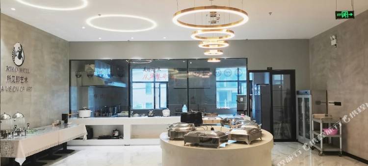 蕲春罗曼艺术酒店图片