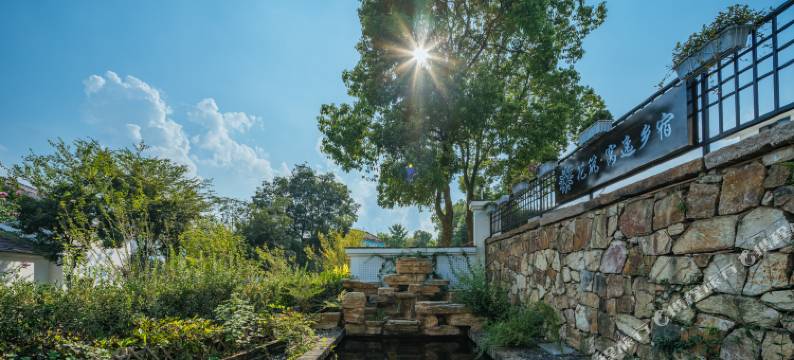 花筑·溧阳窝逸乡宿(曹山汽特莱斯店)图片