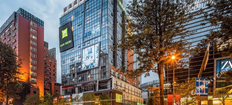 宜必思尚品酒店(昆明南屏步行街店)图片