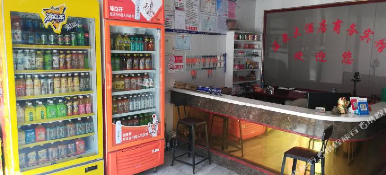 肥城温泉大酒店图片