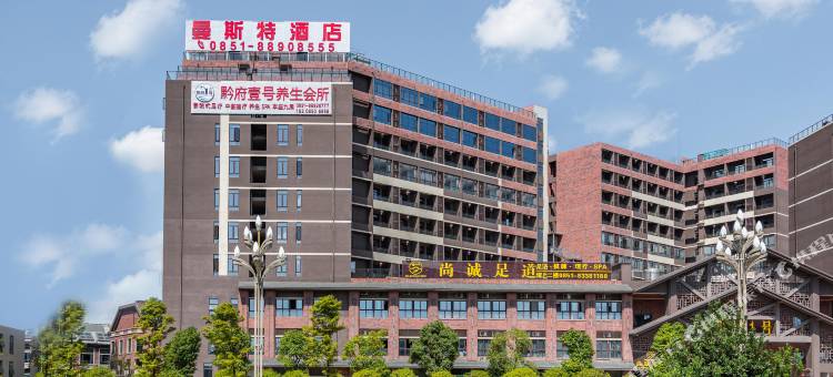 曼斯特酒店(贵阳贵安高铁站碧桂园店)图片