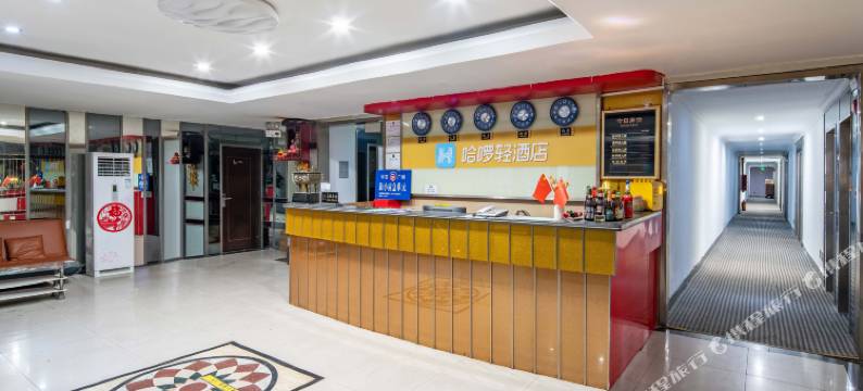 哈啰轻酒店(广州市二宫地铁站店)图片