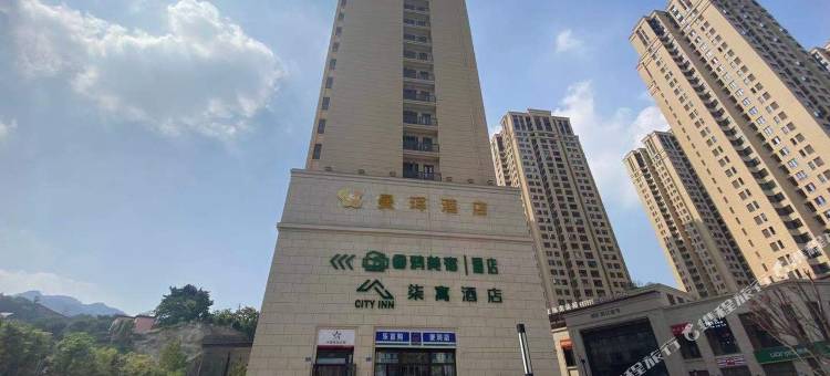 重庆文玥民宿(磁器口店)图片