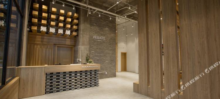 无隐良居酒店(蒙自红河学院店)图片