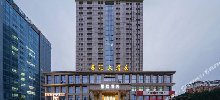 星程酒店(安阳黄河大道店)图片