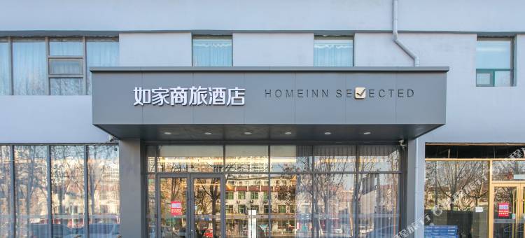 如家商旅酒店(临沂火车站站前广场店)图片