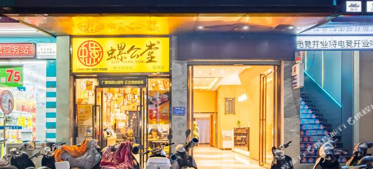 珺尔佳酒店(富德商业广场杉杉奥特莱斯店)图片