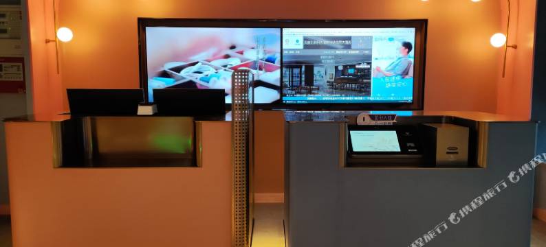 汉庭酒店(北京师范大学店)图片