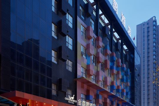 邯郸金喜鹊酒店