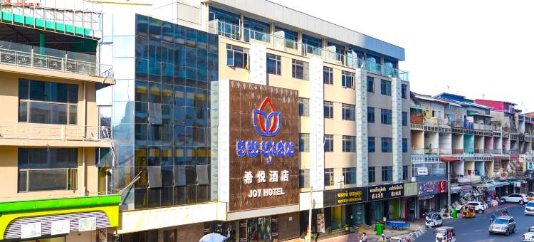 希悦酒店(Joy Hotel)图片