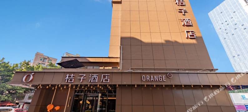桔子酒店(深圳南山万科云城店)图片