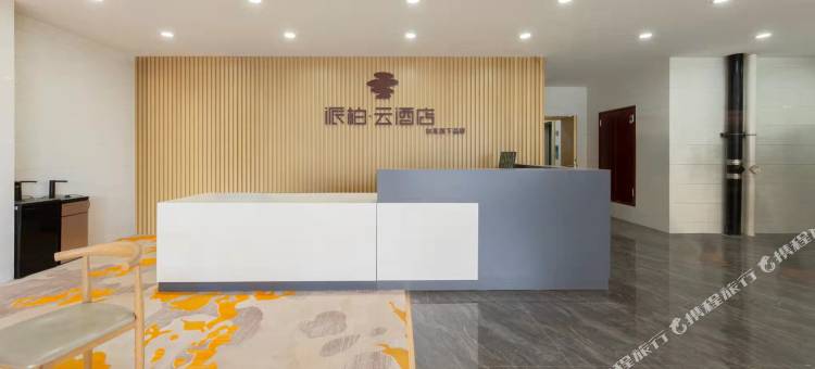 如家派柏云酒店(济南工业北路店)图片