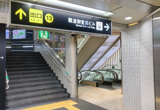 First Cabin Midosuji Namba Hotel Overview