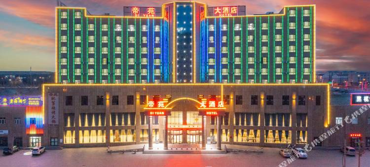 福海帝苑大酒店图片