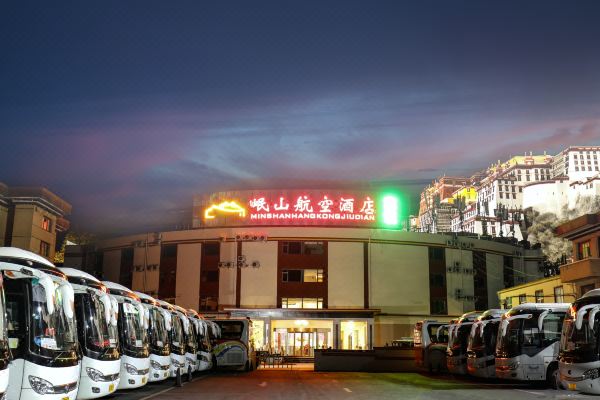 岷山航空酒店拉萨布达拉宫店