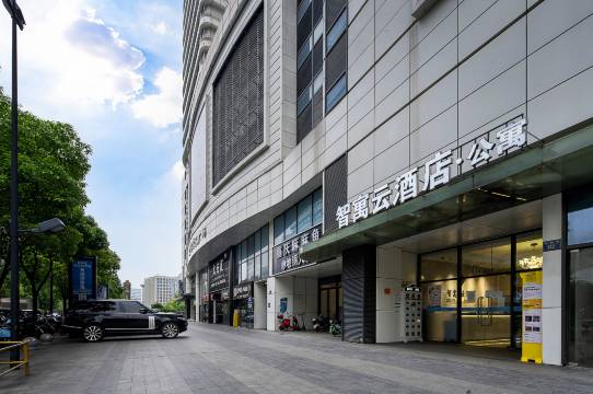 智寓云酒店公寓(杭州新天地购物中心店)