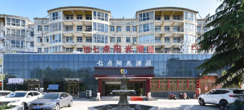 七点阳光电竞酒店(鹤壁兴鹤大街裕隆购物中心店)图片