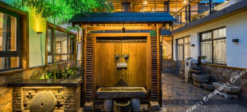 北京静园四合院客栈图片