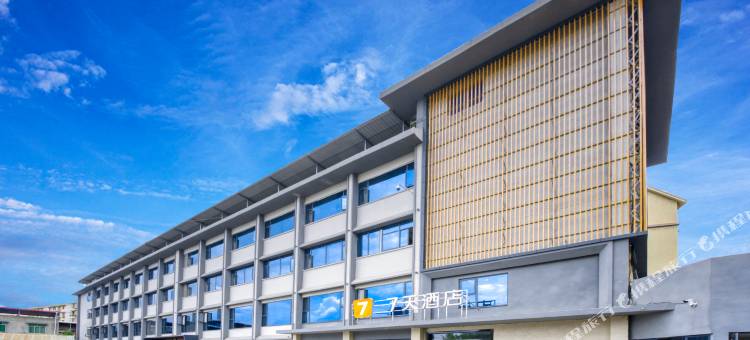 7天酒店(中江县维克小镇店)图片