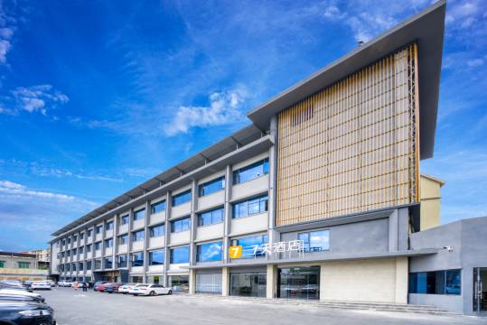 7天酒店(中江县维克小镇店)