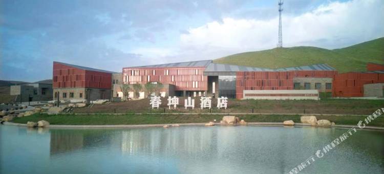 春坤山酒店图片