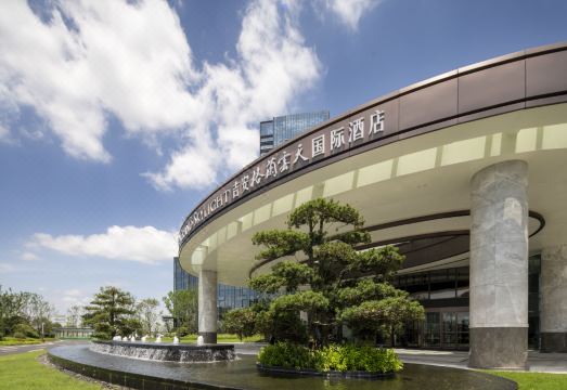 Grand Skylight International Hotel Ji'an Hotel Overview