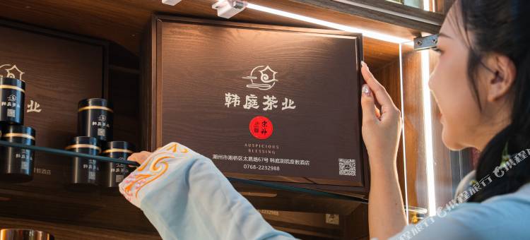 潮州韩庭别院度假酒店图片