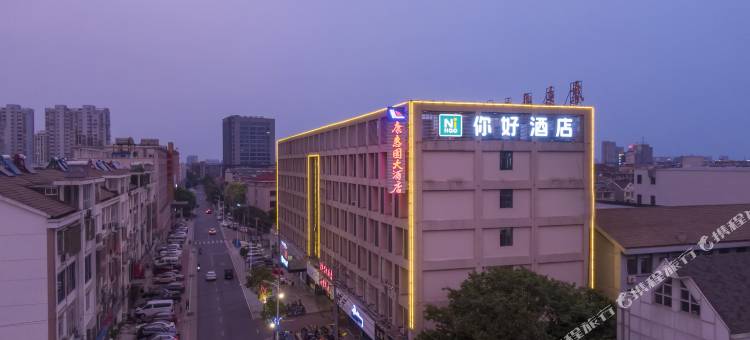 康惠园酒店(靖江汽车站店)图片