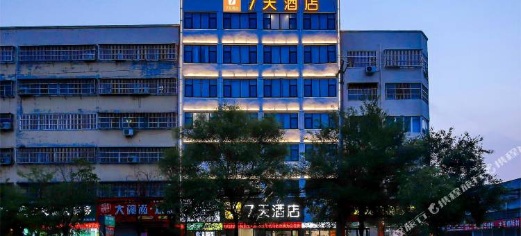 7天酒店(项城团结南路店)图片