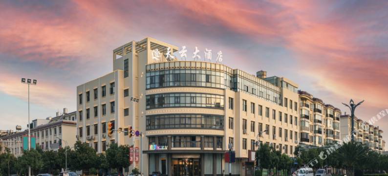 嵩明天云大酒店图片