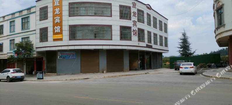 曲靖宜龙宾馆图片