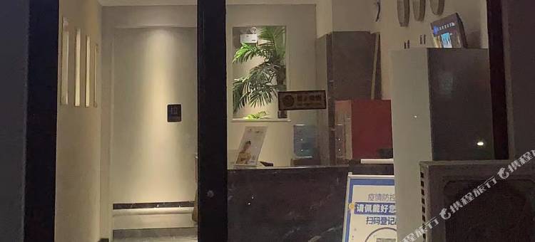派柏·云酒店(宿州符离集站店)图片