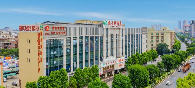 维也纳酒店(中山小榄高铁站店)图片