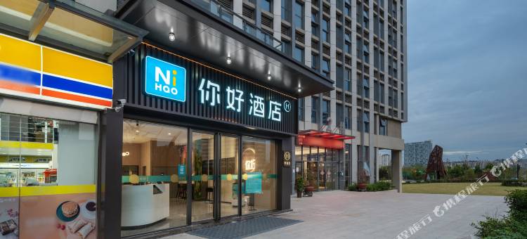 你好酒店(合肥北城站店)图片
