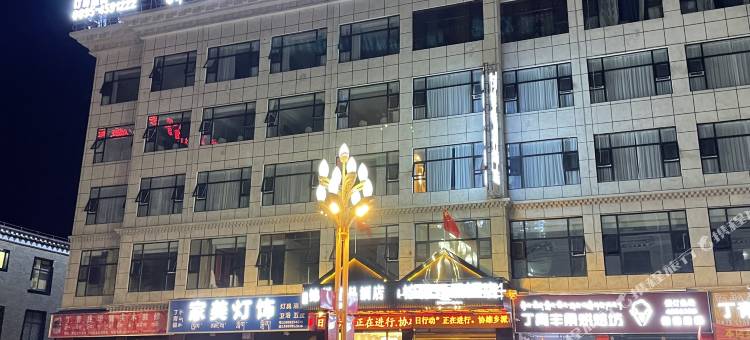 丁青县锦悦精品酒店图片