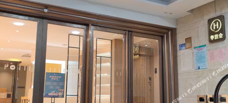 汉庭酒店(厦门中山路轮渡店)图片
