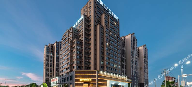 安澜东方国际酒店(吉安县井冈山经济技术开发区店)图片