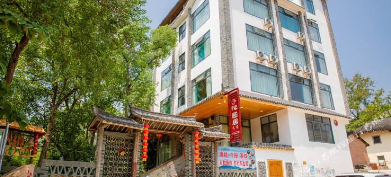 荔浦沁园居民宿图片