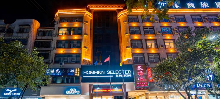 如家商旅酒店(普洱人民路店)图片