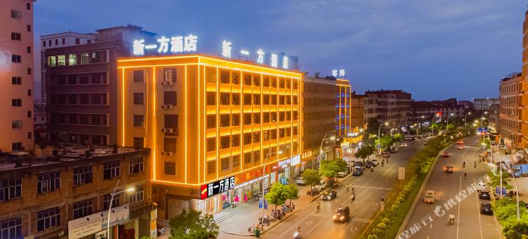 新一方酒店(揭阳进贤门店)图片
