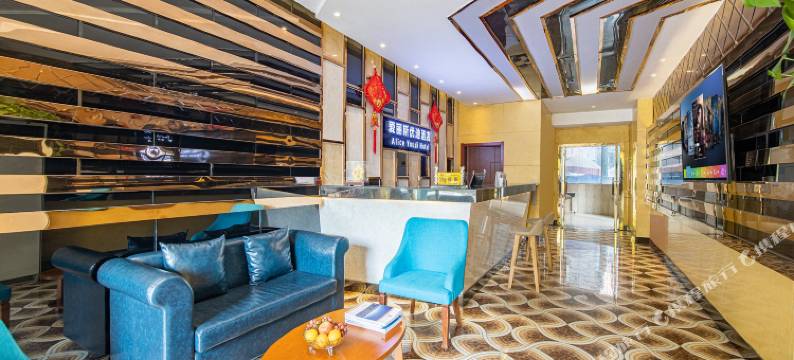 爱丽斯优迪酒店(都匀西山大桥石板古街店)图片