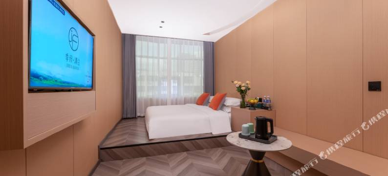 季纷·清尘酒店(丽水银泰城解放街店)图片