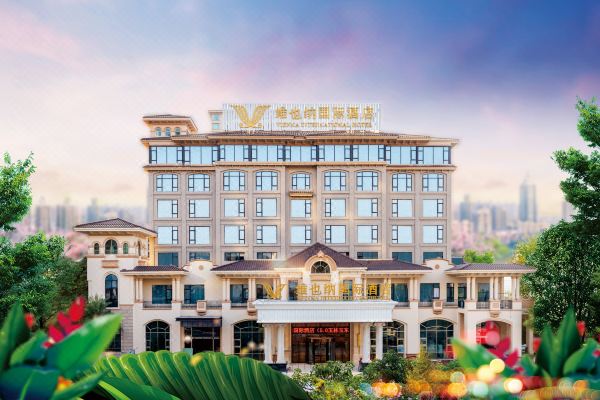 维也纳国际酒店(玉林玉东新区店)预订价格,联系电话位置地址【携程酒店】