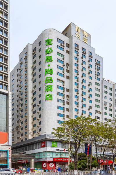 宜必思尚品酒店(兰州五里铺地铁站店)图片