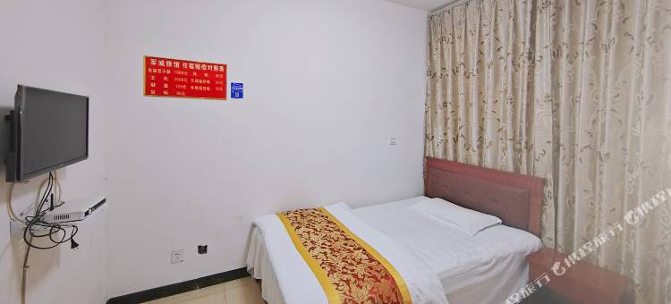 天全军城旅馆图片